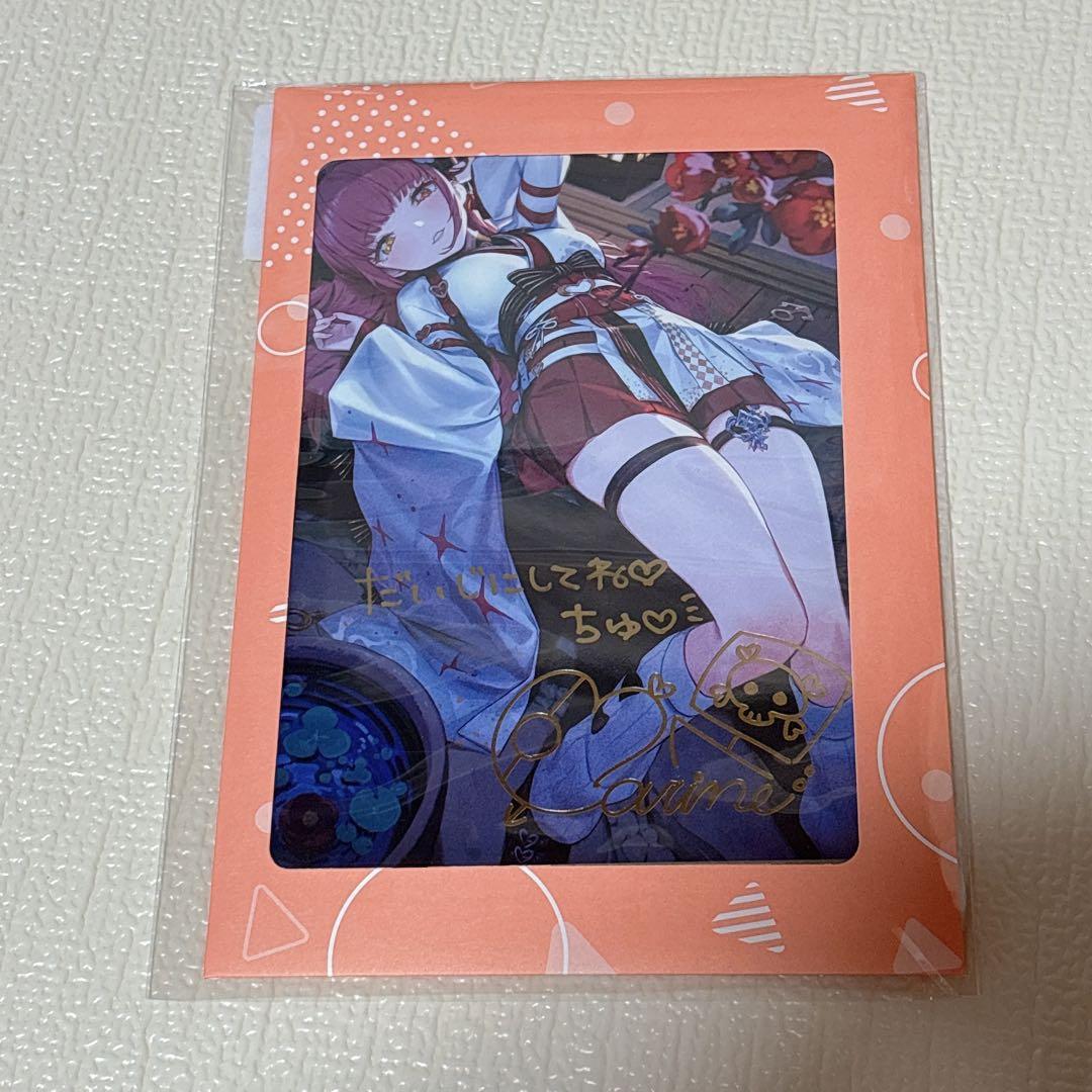 宝鐘マリン 誕生日記念2025 直筆メッセージ入り ポストカード - メルカリ