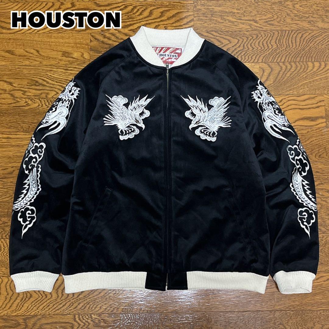 HOUSTON ヒューストン 別珍 スカジャン 45周年記念 限定 ブラック L