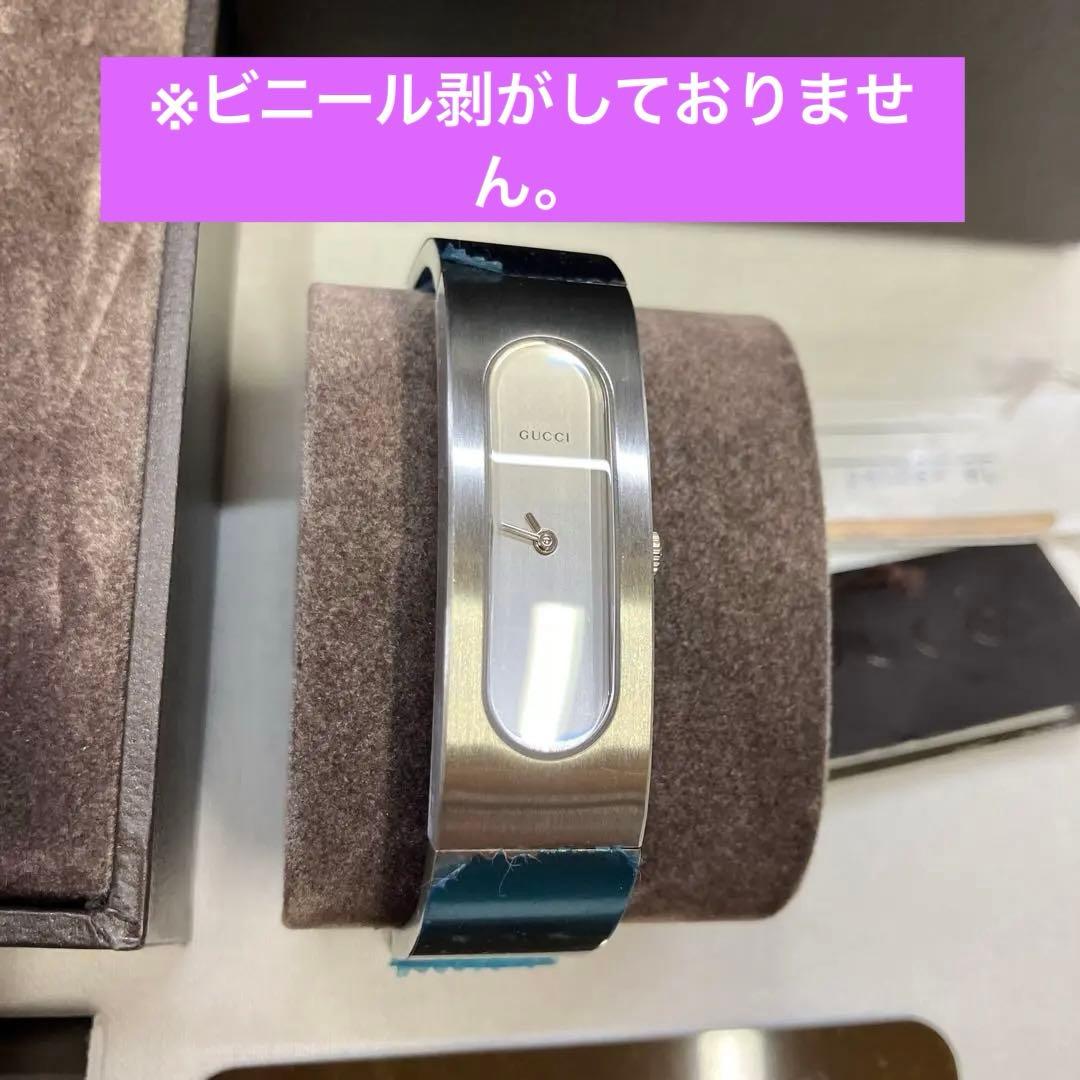 GUCCI 2400S シルバーバングル 文字盤シルバー 箱 カード タグ付