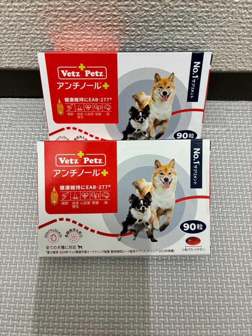 Vet'z Petz アンチノール 90錠×2箱 - メルカリ