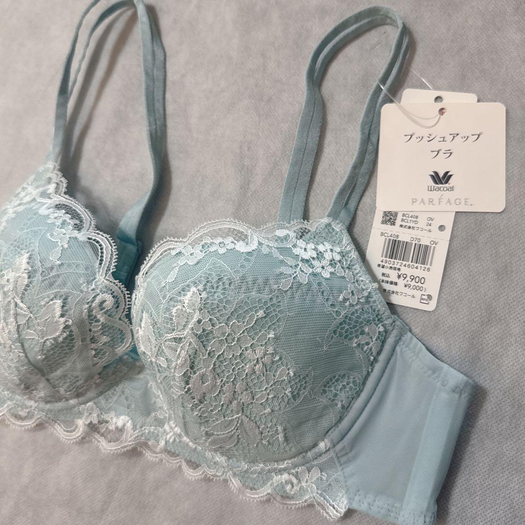 ワコール パルファージュ プッシュアップブラ＆ショーツ＆ソング D70