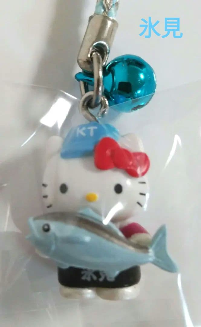 値下げレア極美品 富山限定ご当地キティ 氷見ブリバージョン 根付け