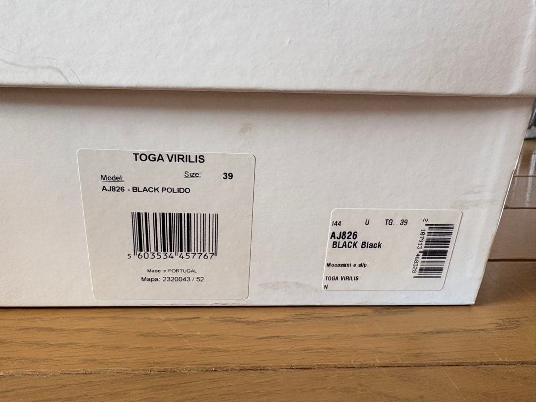 ★Emaさま専用★