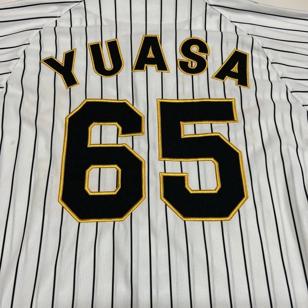 阪神タイガース ホームゲーム ユニフォーム湯浅京己 Lサイズ - メルカリ