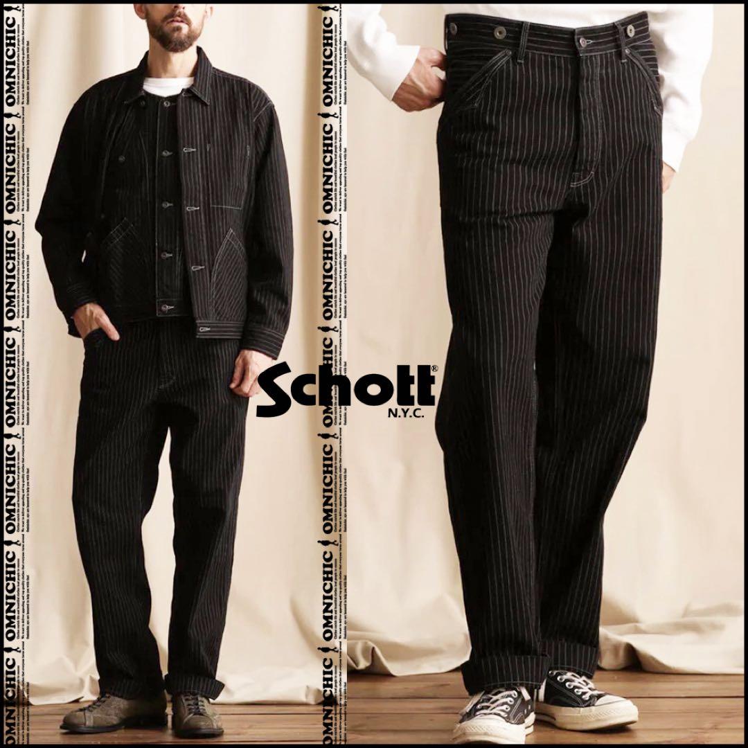 SCHOTTショットOLD HICKORY オールドヒッコリーデニムパンツ36黒