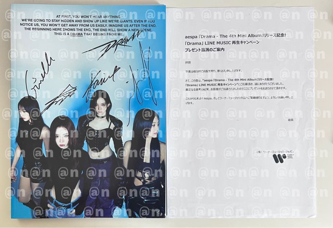 aespa 直筆 サイン アルバム CD - メルカリ