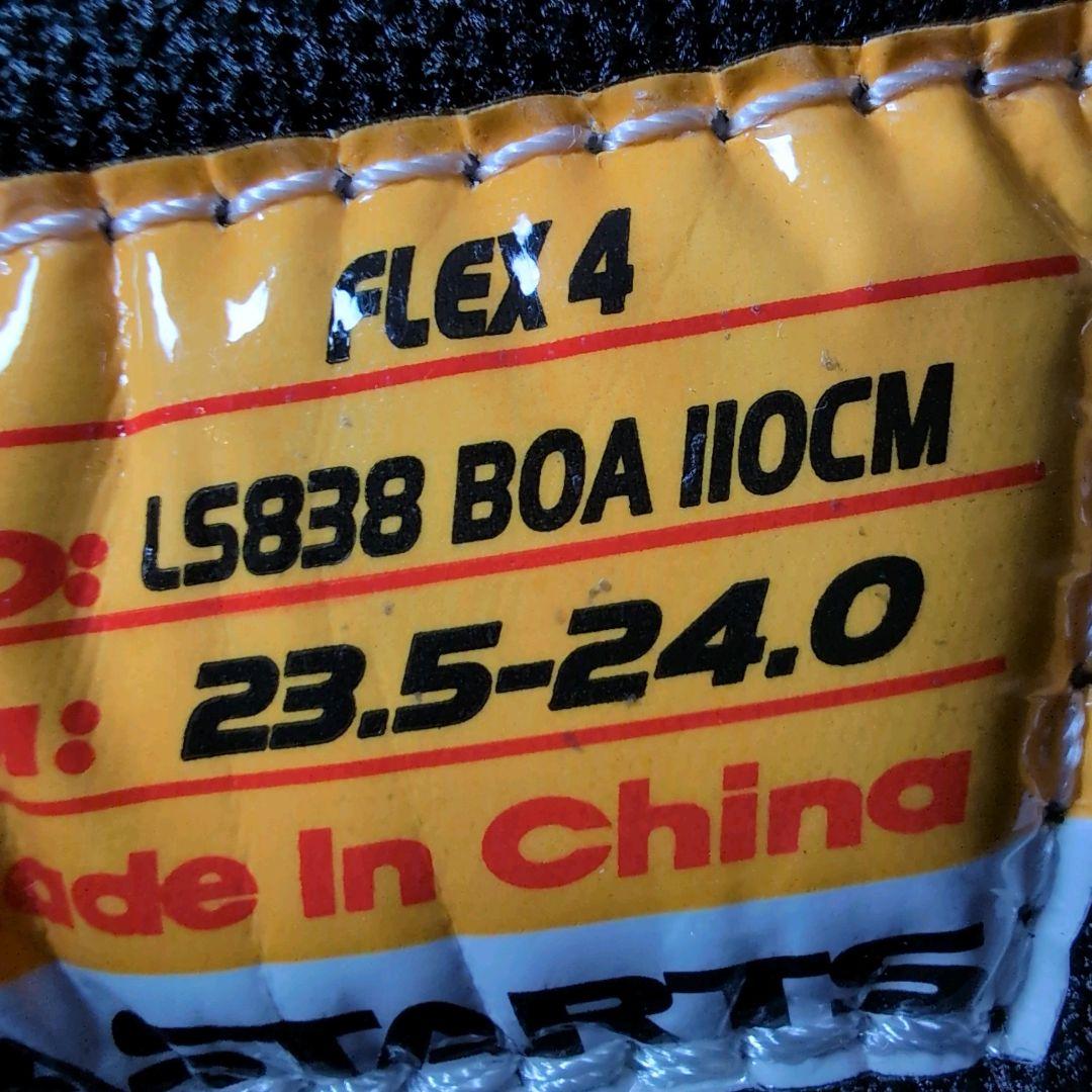 【超美品】LASTARS スノーボードブーツ 23.5cm ブラック