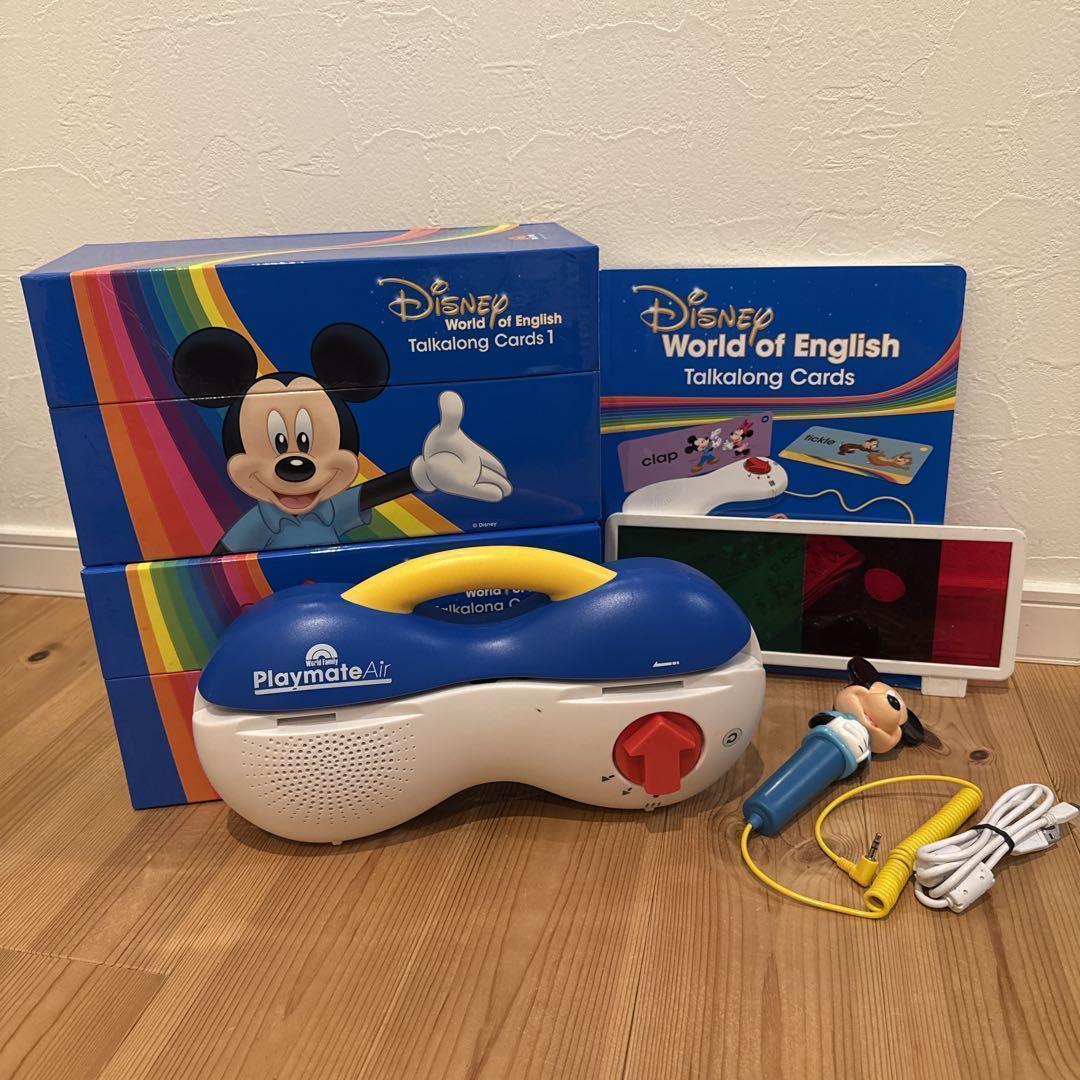 最新版　トークアロング プレイメイトエアー　DWE　ディズニー英語システム 価格見直し特価】DWE 英語教材 トークアロング 最新版 プレイメイト