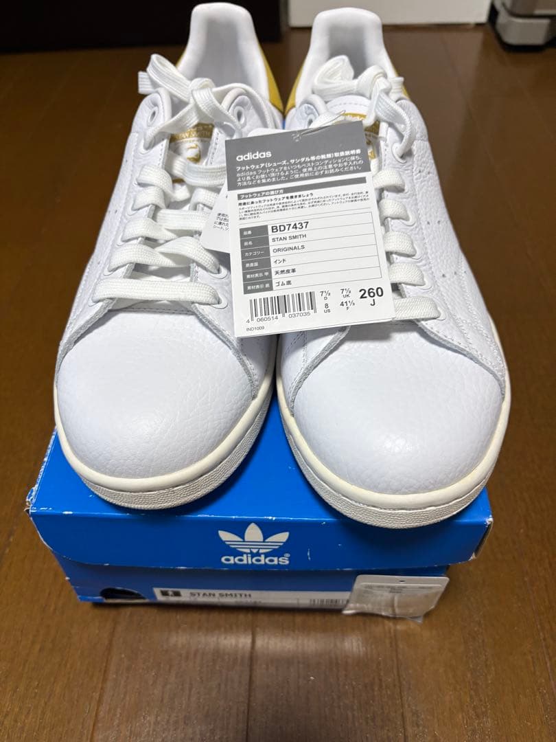 ひで様adidasStan Smith ユナイテッドアローズ ホワイト／ベージュ adidas スタンスミス 25 5 ベージュ ユナイテッドアローズ別注
