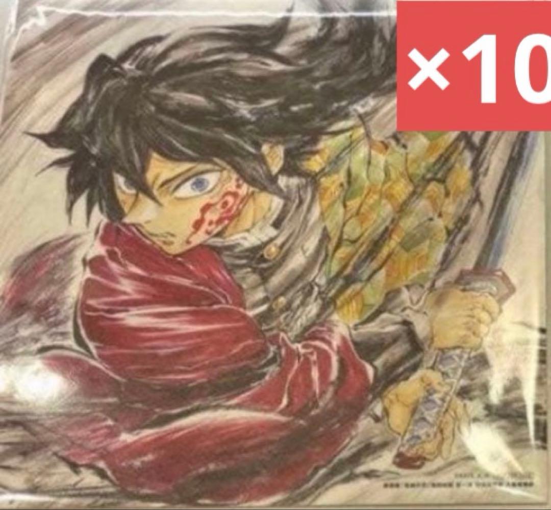 鬼滅の刃 映画 入場者特典 誕生日記念ビジュアルボード 冨岡義勇 無限