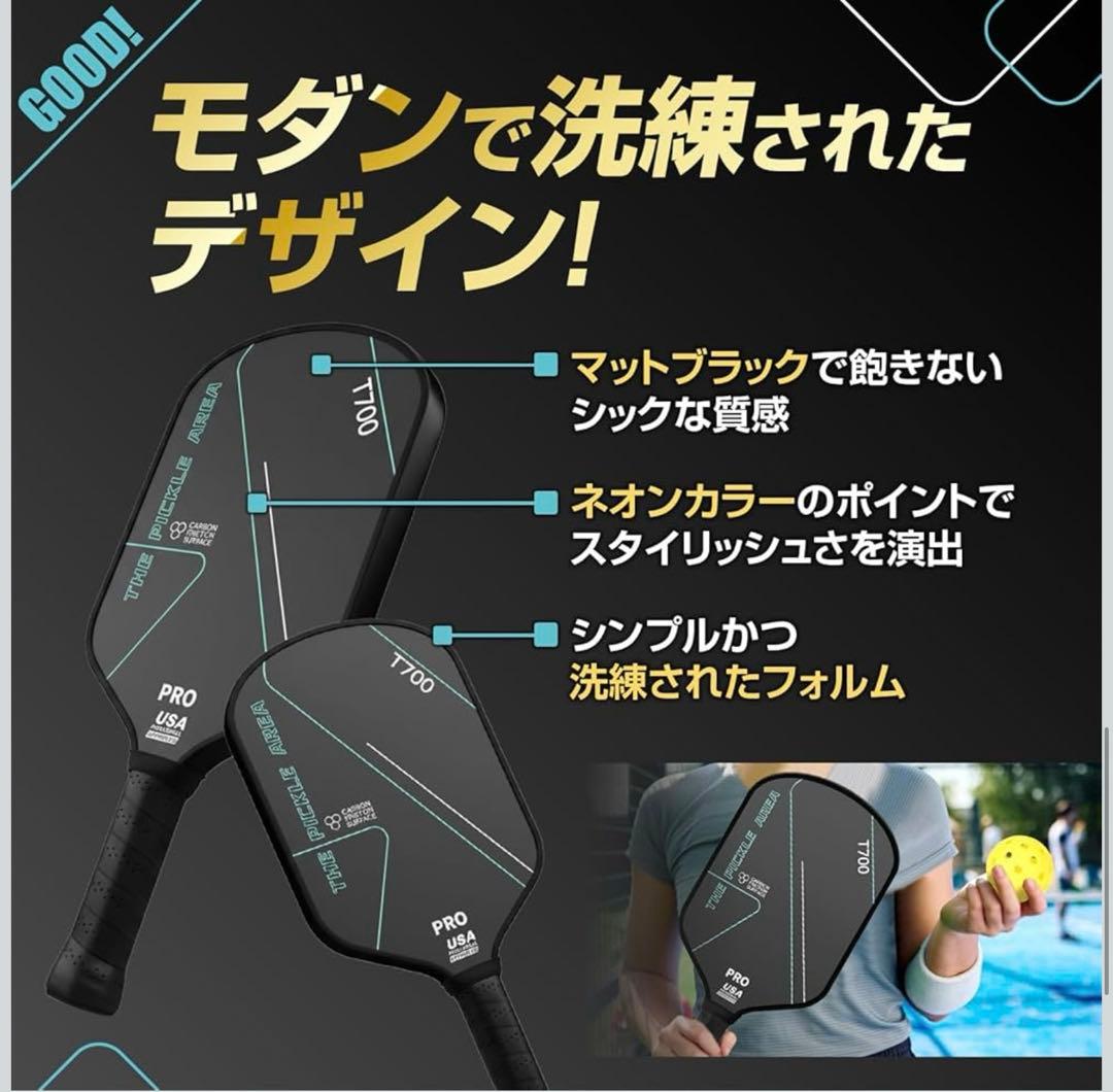 Newsones ピックルボール パドル セット カーボンファイバー T700