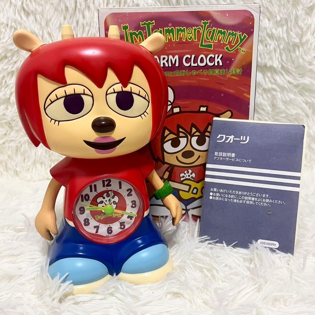 ウンジャマラミー おしゃべり目覚まし時計 - メルカリ