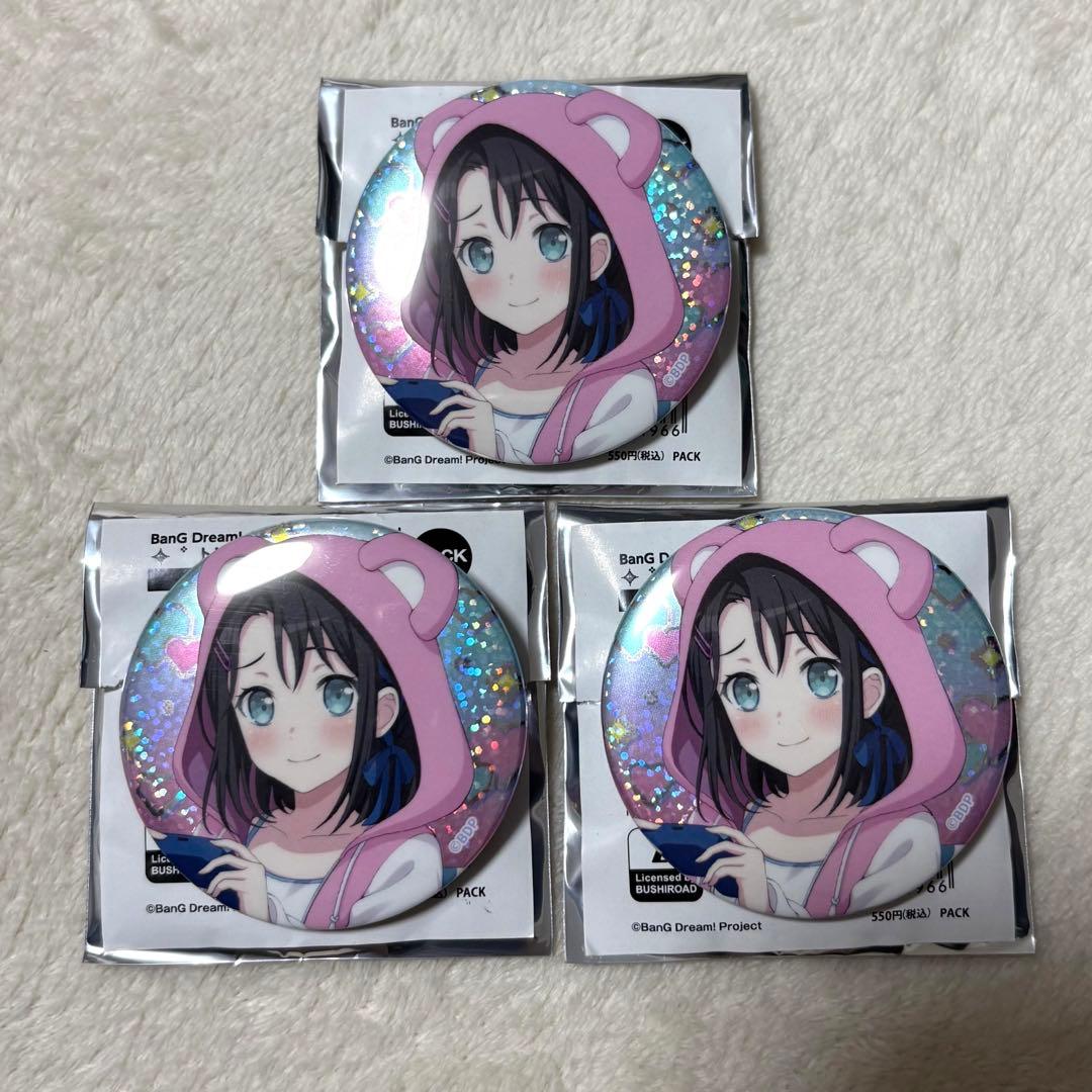 バンドリ 奥沢美咲 ホロ缶バッジ ゲームパーティ ガルパ ヴィレヴァン