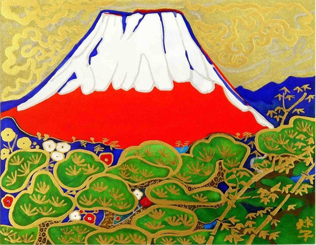 新品 片岡珠子 (めで多き富士) の高級印刷画 額なし A4 ￼特価980円