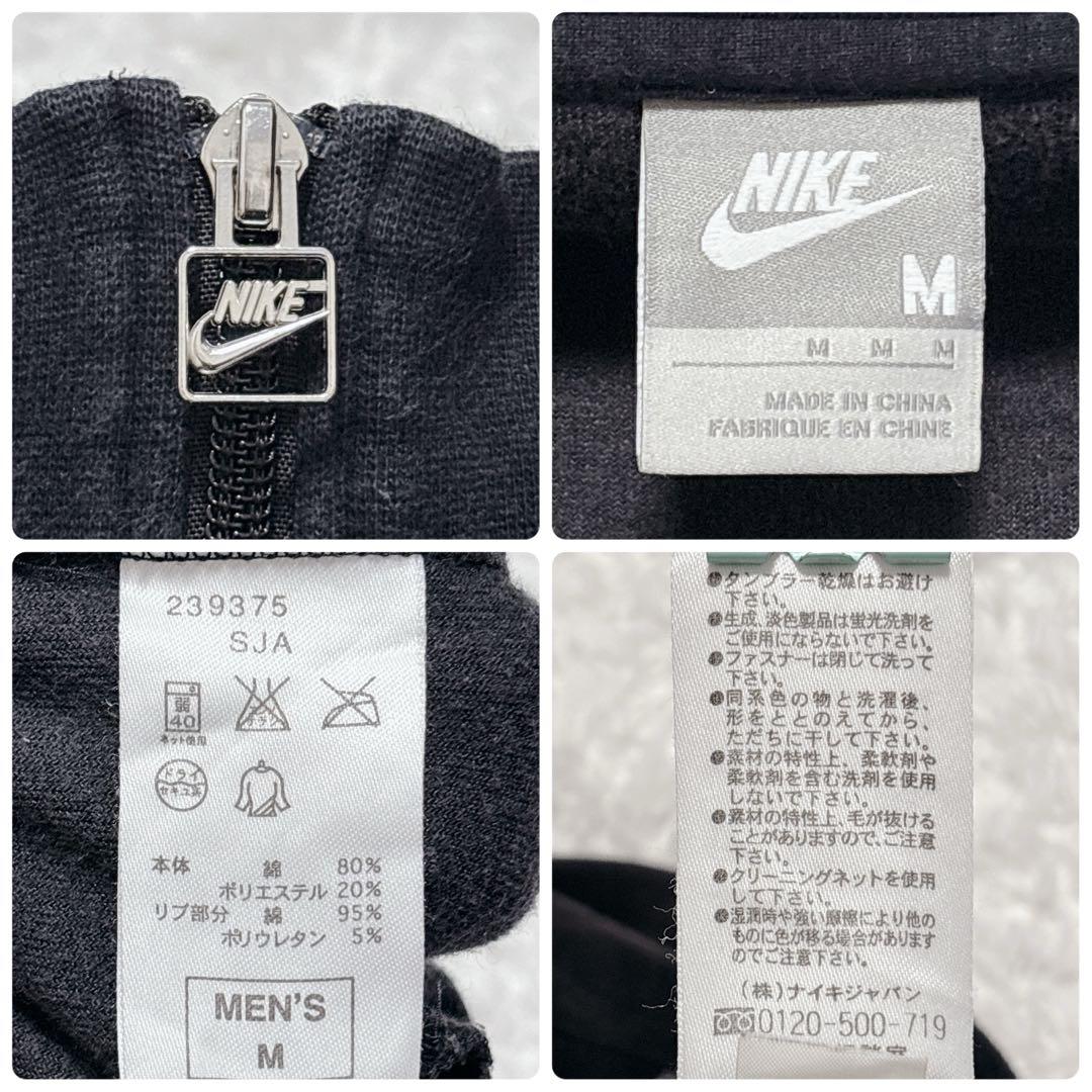 NIKE ナイキ ゴツナイキ トラックジャケット ベロア ジャージ 好配色 M