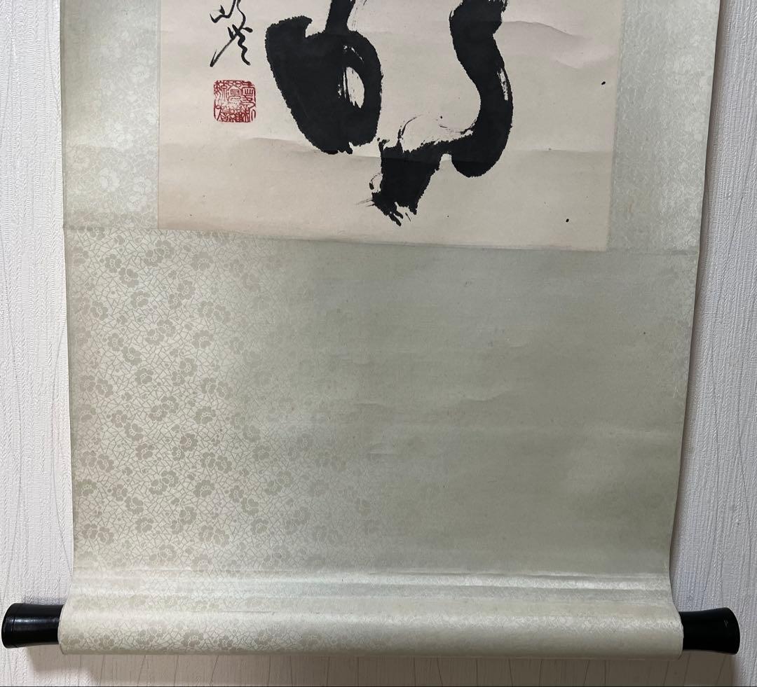 掛け軸 中国美術 ／愛新覚羅 毓嶦［行書］書家 紙本 肉筆！A. 28