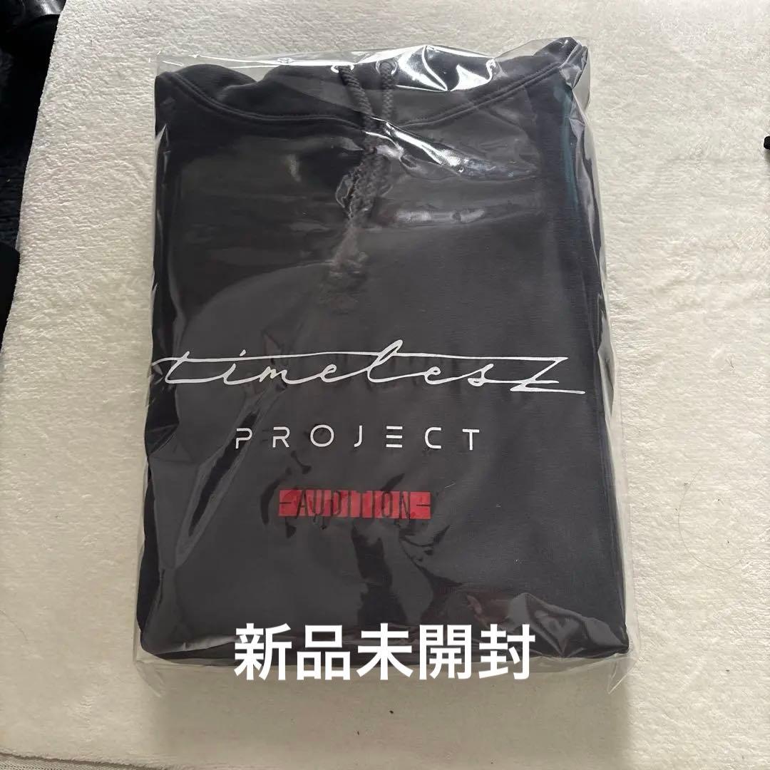 timelesz PROJECT タイプロ パーカー 新品未開封 - メルカリ