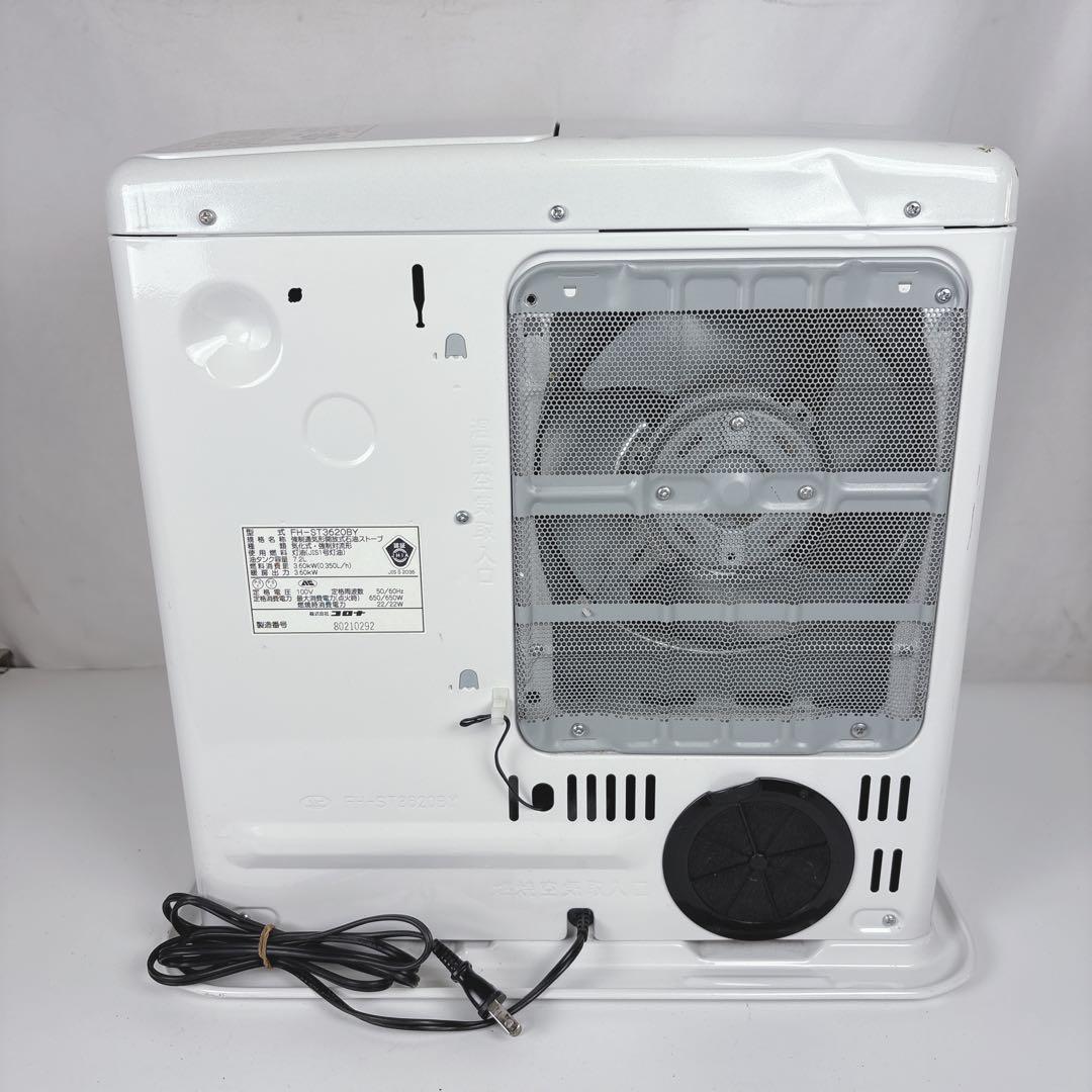 コロナ FH-ST3620BY 石油ファンヒーター 灯油ストーブ 20年製 ファン
