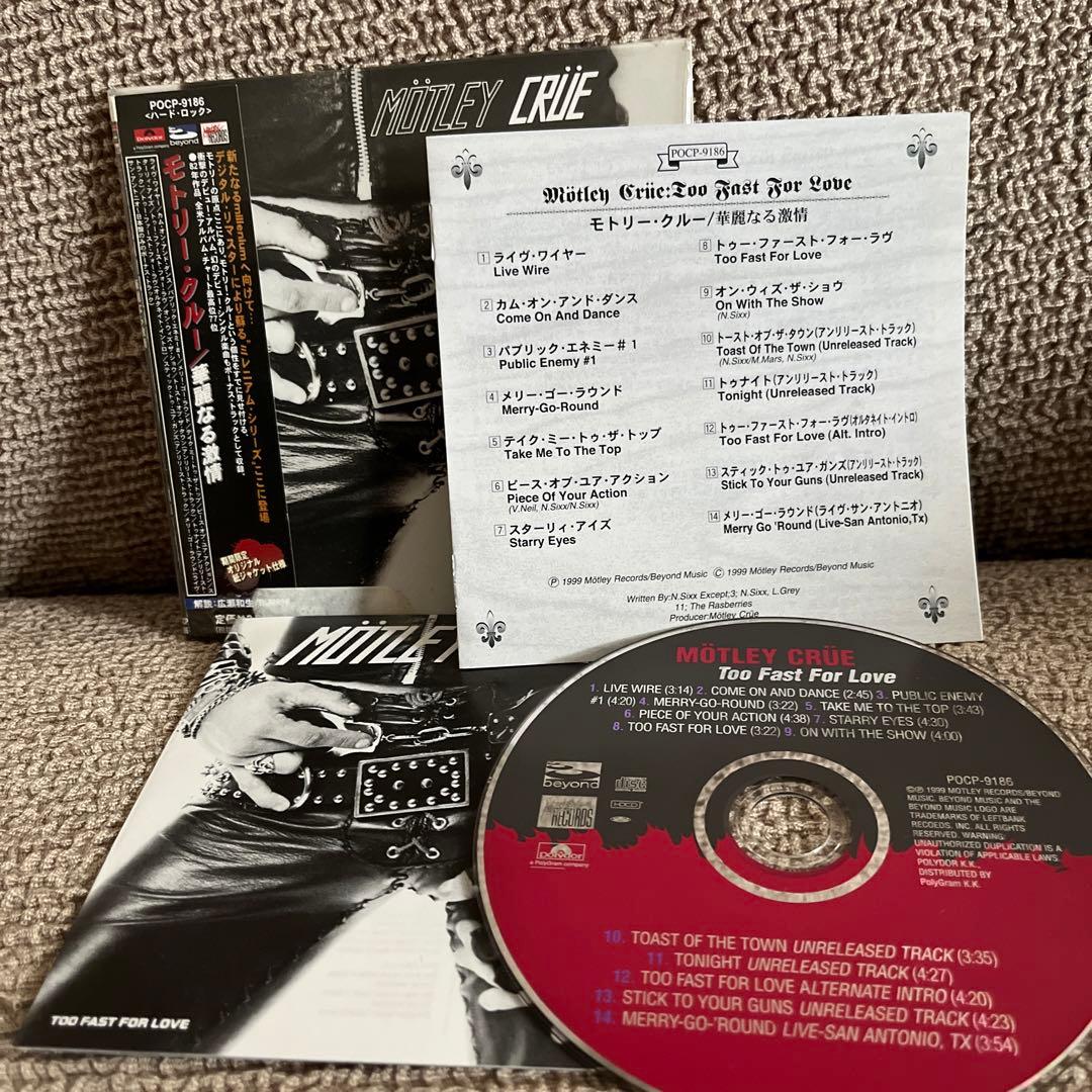 CD紙ジャケット仕様☆モトリー•クルー「華麗なる激情」他 、5枚セット