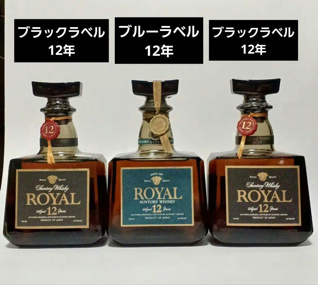 サントリーウイスキー ローヤル プレミアム ブルーラベル12年 ブラック