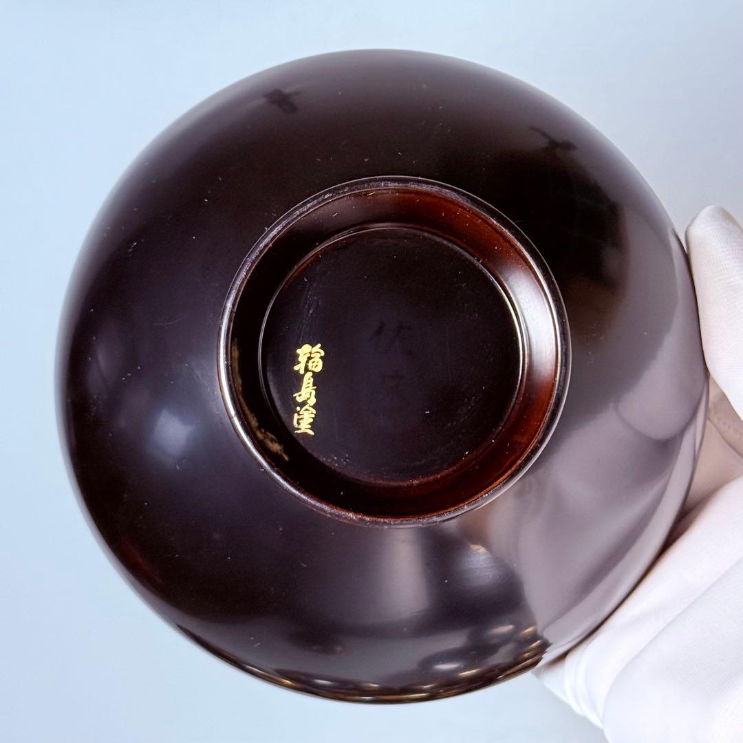 輪島塗 武田漆器店 金蒔絵牛車桜文吸物椀 国産漆100％使用