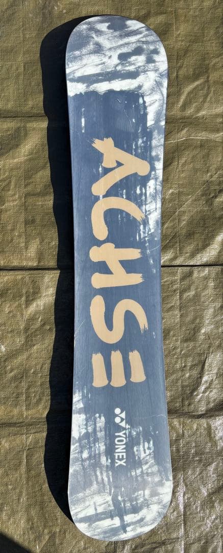 yonex achse 150 FLUX DSL SM アクセ ビンディング - メルカリ