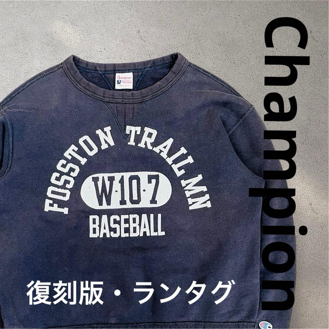 復刻】Champion ランタグ スウェット L ナス紺 Vガゼット - メルカリ