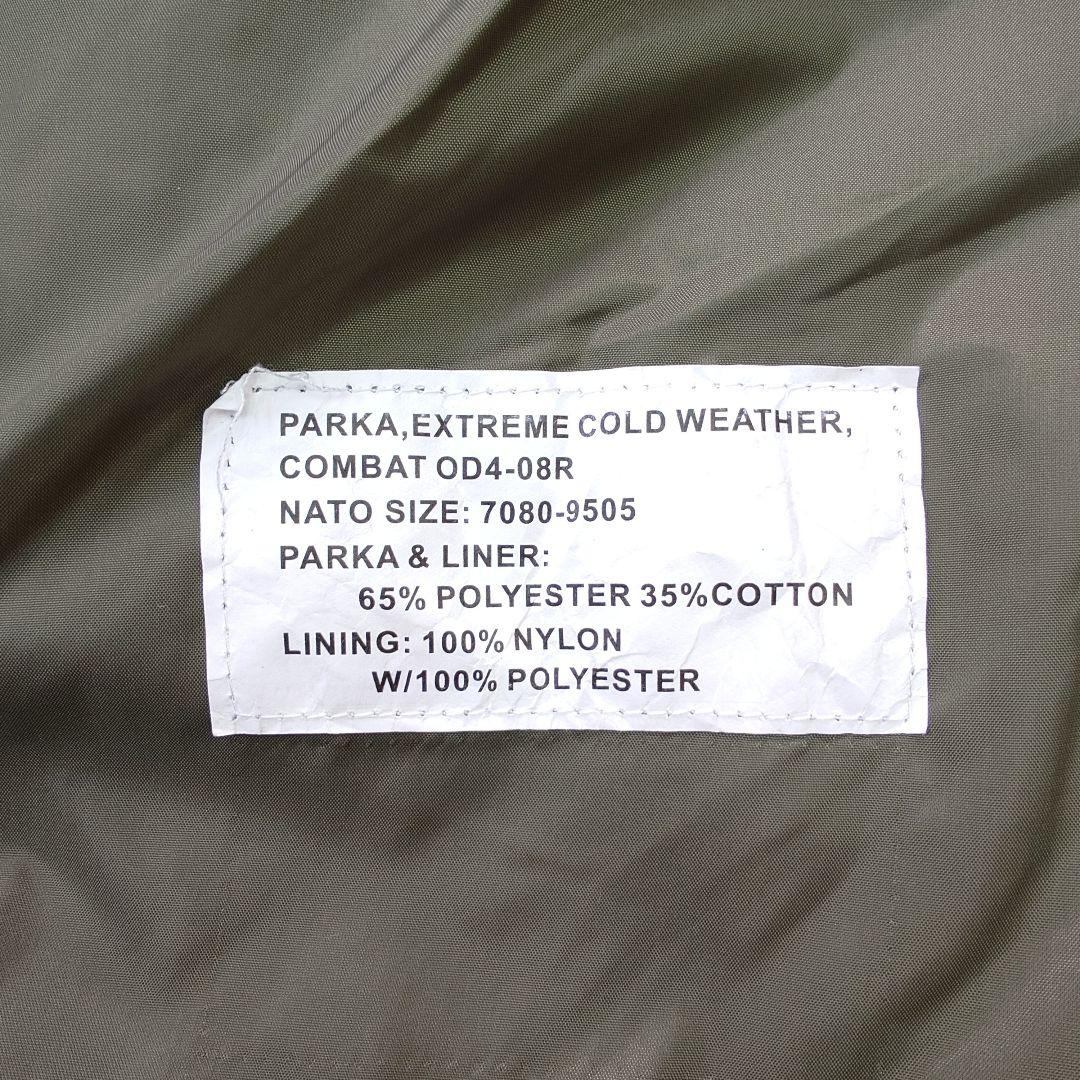 美品】カナダ軍 ECW モッズコート フルセット 民間品 M/G - メルカリ