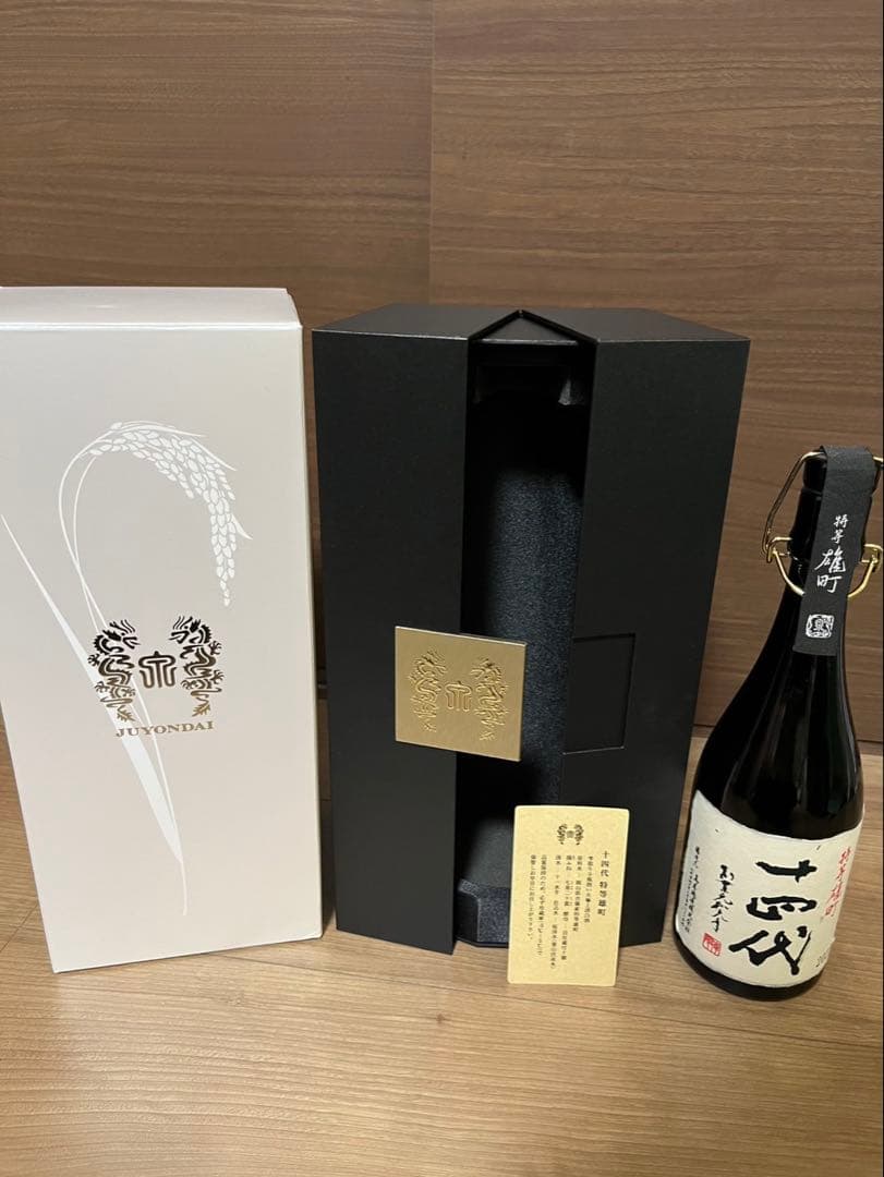 十四代 特等雄町 2025年 日本酒 720ml 化粧箱付【空瓶】‼️ - メルカリ