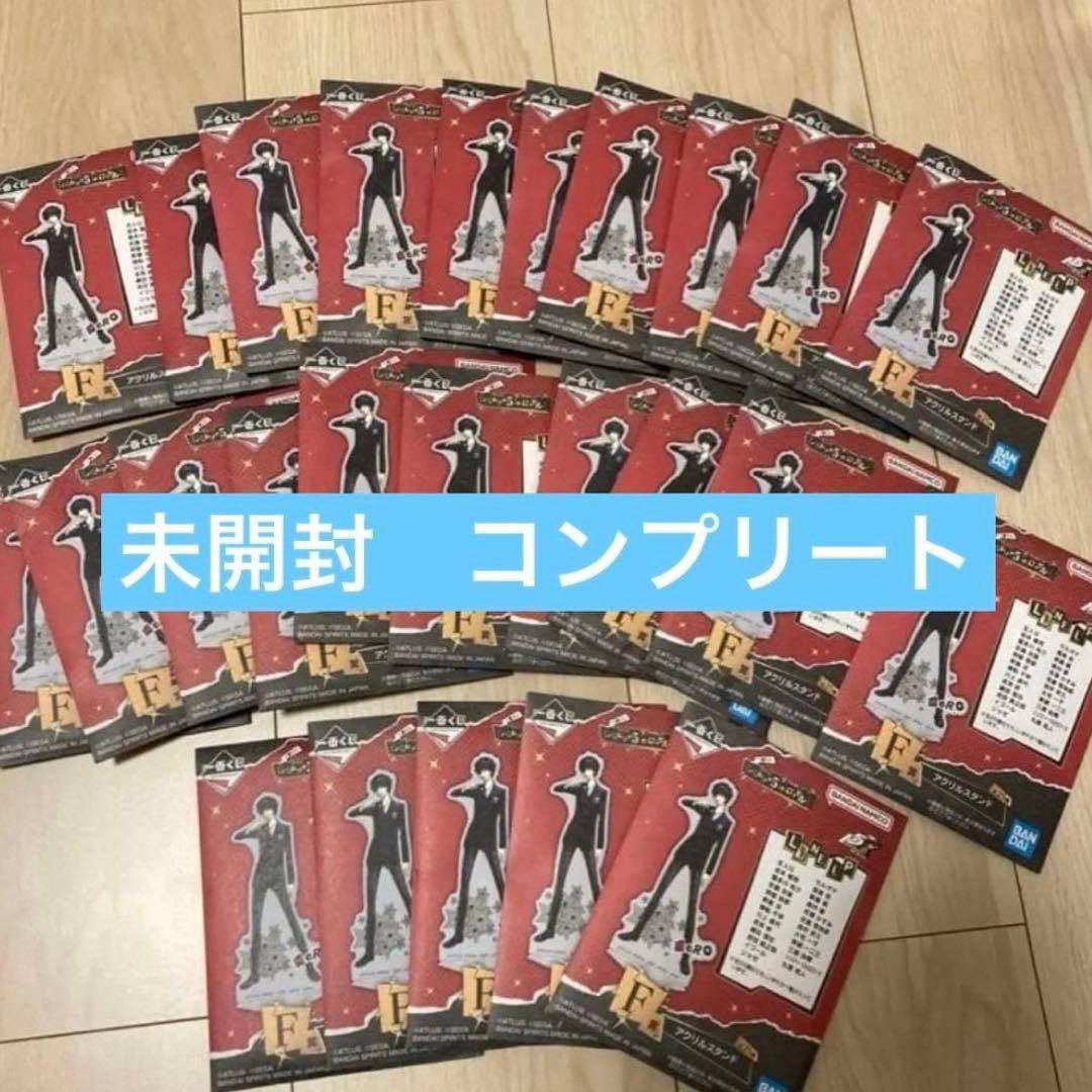 ペルソナ 一番くじ F賞 アクリルスタンド 25種 コンプリート - メルカリ