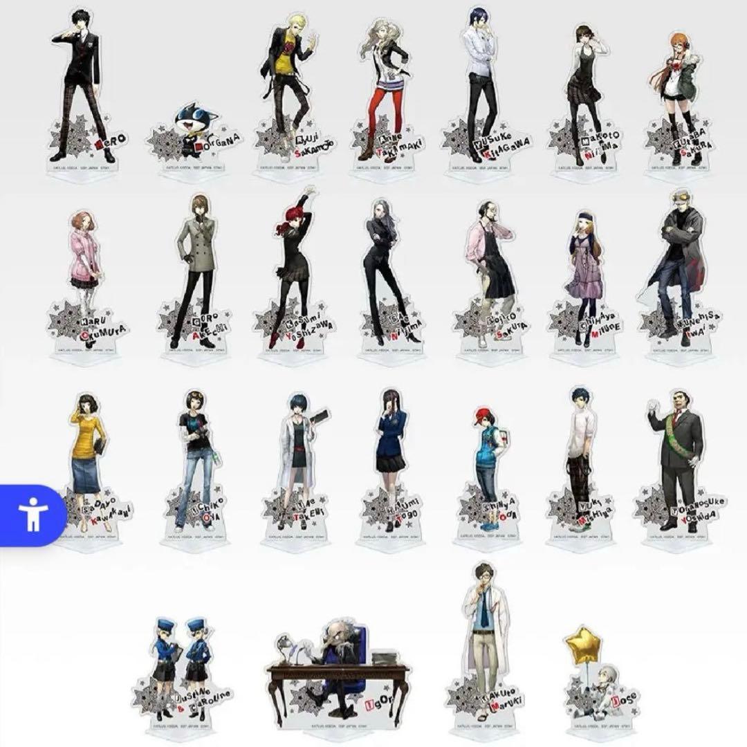 ペルソナ 一番くじ F賞 アクリルスタンド 25種 コンプリート - メルカリ
