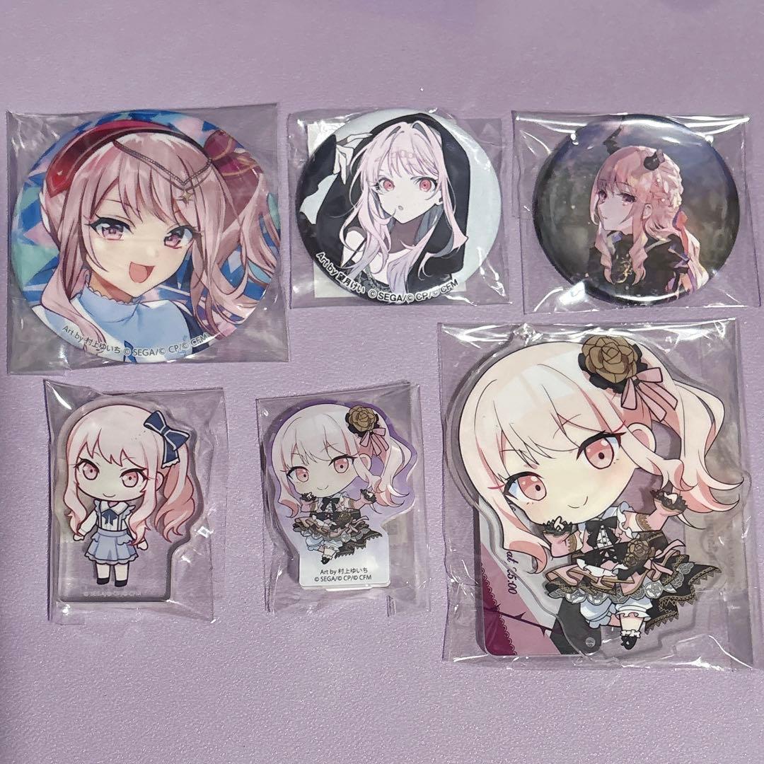 プロセカ 暁山瑞希 まとめ売り - メルカリ