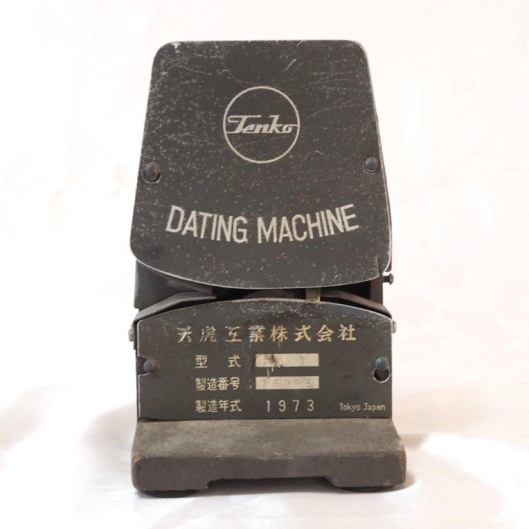 1973年製 天虎工業株式会社 ダッチングマシン 日付印字器 - メルカリ