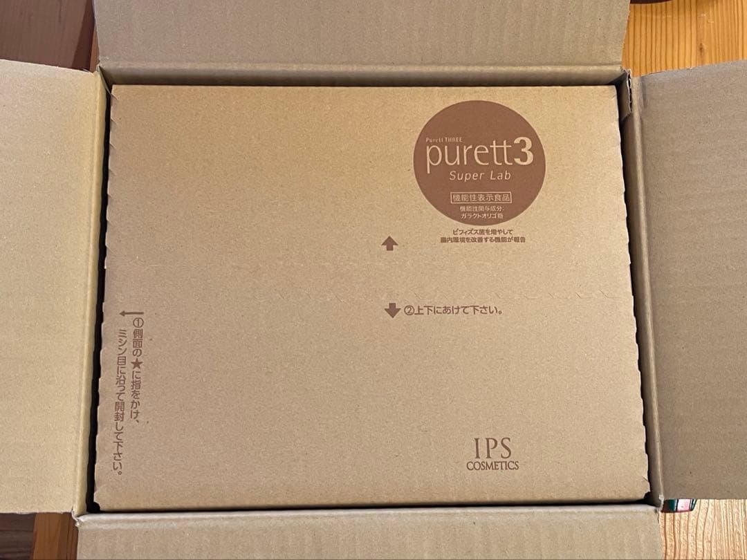 新品　ピュレットスリー 3 IPSコスメティックス 3箱セット　ラブ ピュレット.スリー - 製品情報 - IPSコスメティックス