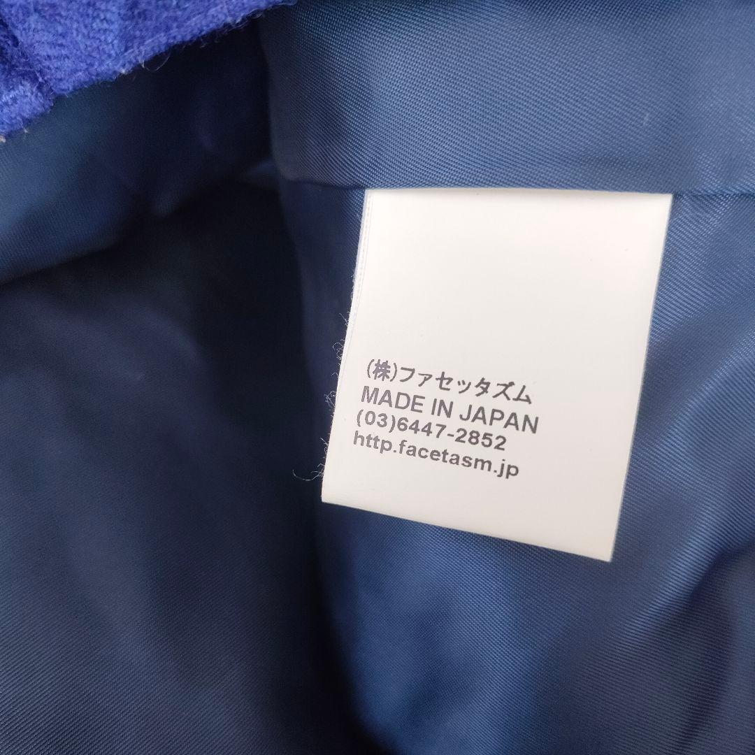 未使用】FACETASM 19AW WRINKLED WOOL PANTS - メルカリ