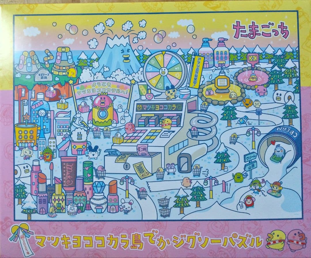 たまごっち ジグソーパズル 2014 81SVd8z3rIL._AC_UF350,