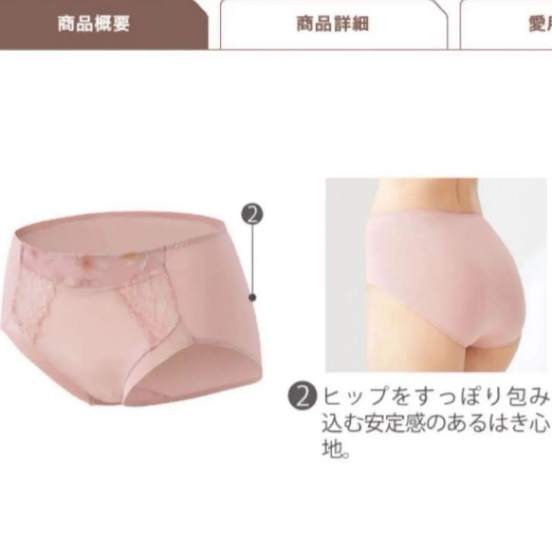 数量限定】シャルレ＊ミライ＊C80＆ショーツ＊LL - メルカリ