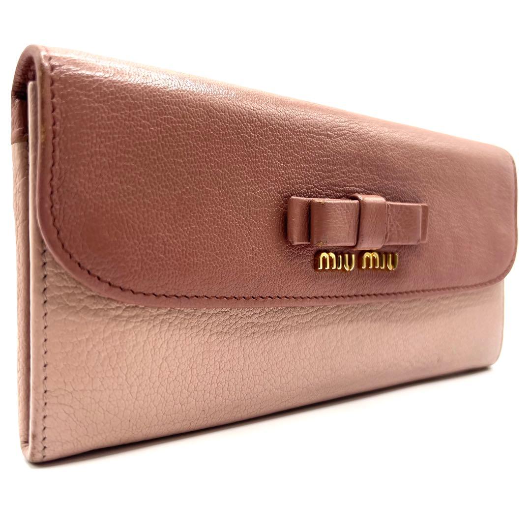 美品✨ミュウミュウ 長財布 マドラス フラップ バイカラー ピンク