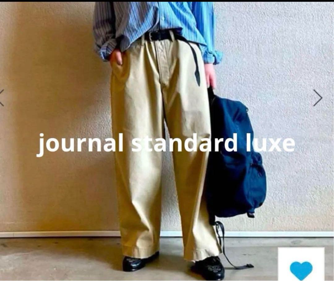 ジャーナルスタンダードラックス⭐︎ビッグチノ JOURNAL STANDARD LUXE（ジャーナルスタンダード ラックス）の