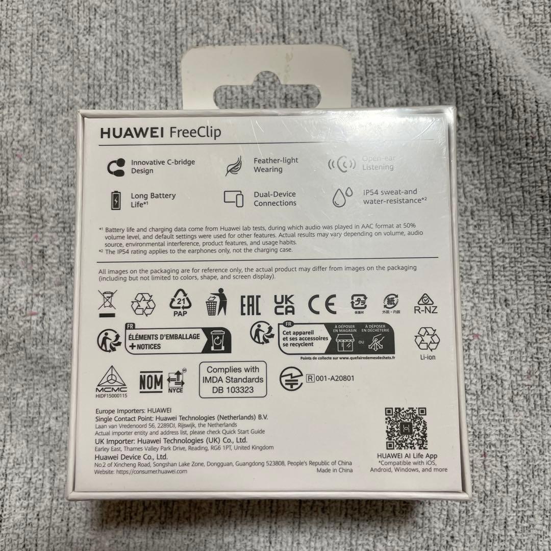 新品未開封品 HUAWEI FreeClip ブラック 送料込み イヤホン
