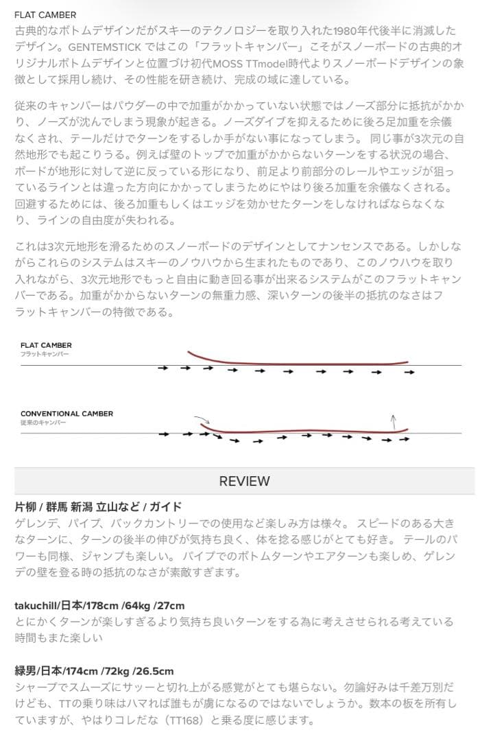 クーさん専用ゲンテンスティック GENTEMSTICK tt168 - メルカリ