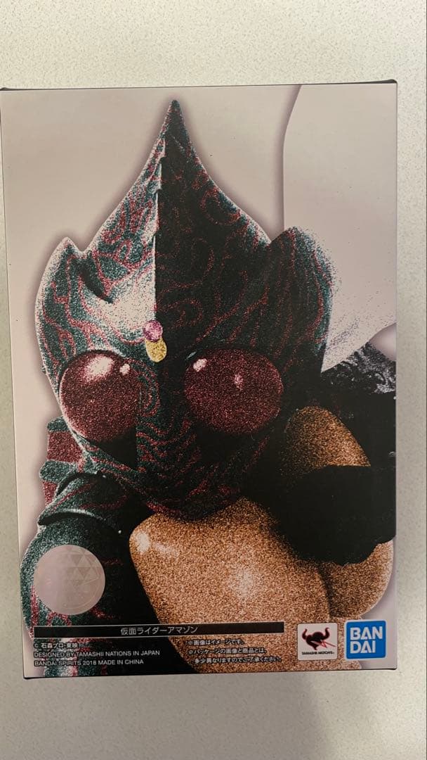 *ふるふる*真骨彫製法 仮面ライダーアマゾン フィギュアーツ　開封済み Amazon.co.jp: TAMASHII NATIONS S.H.フィギュアーツ 仮面ライダー