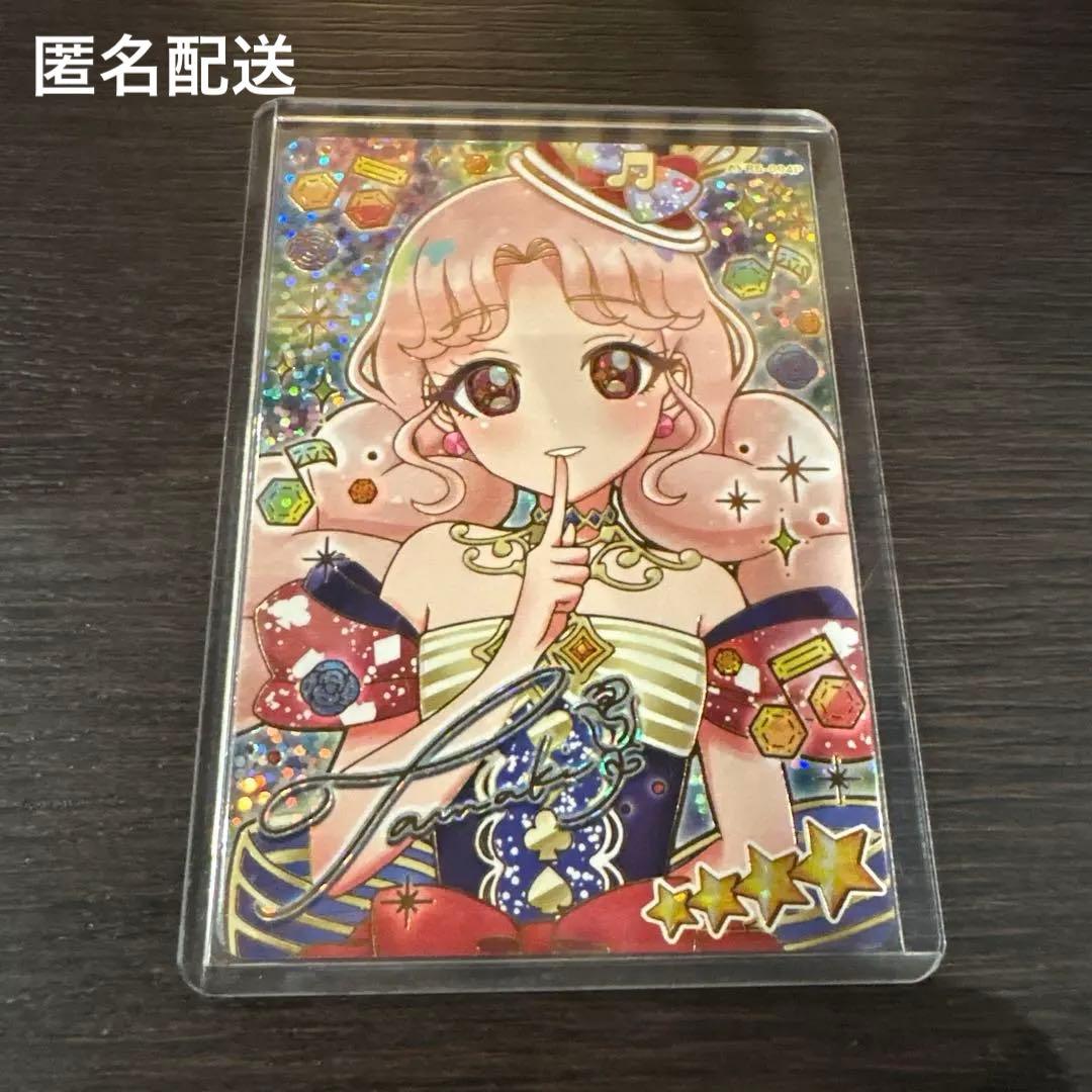 ひみつアイプリ リング5弾 タマキ サイン - メルカリ