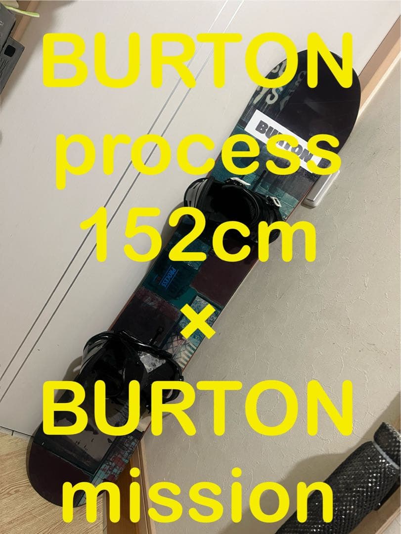 ノースウェーブ　27cmセット！BURTON process 152cm 2026年最新】burton process 152の人気アイテム - メルカリ