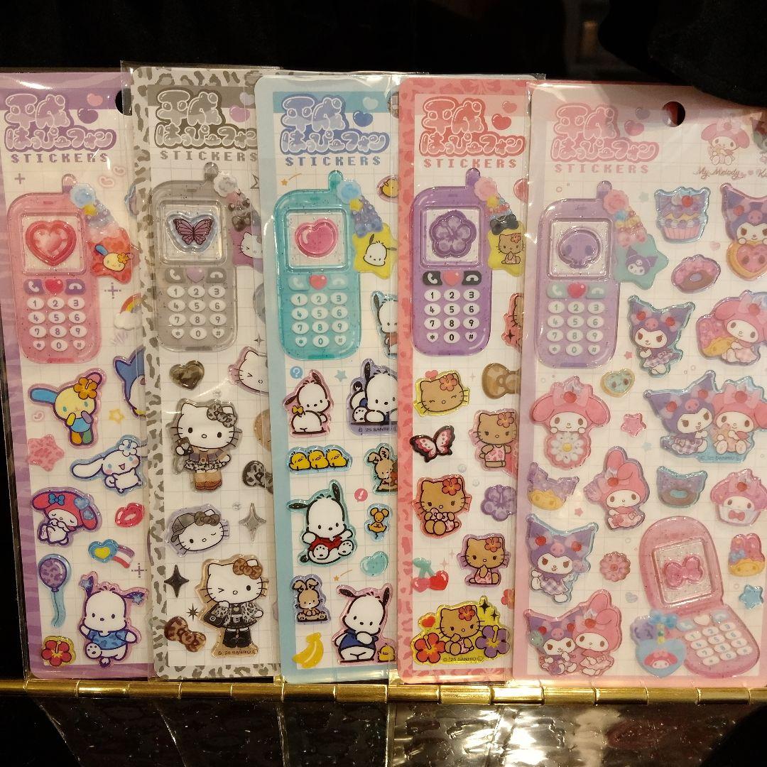 新品】新作 平成はっぴーフォン シール サンリオ 5枚セット - メルカリ
