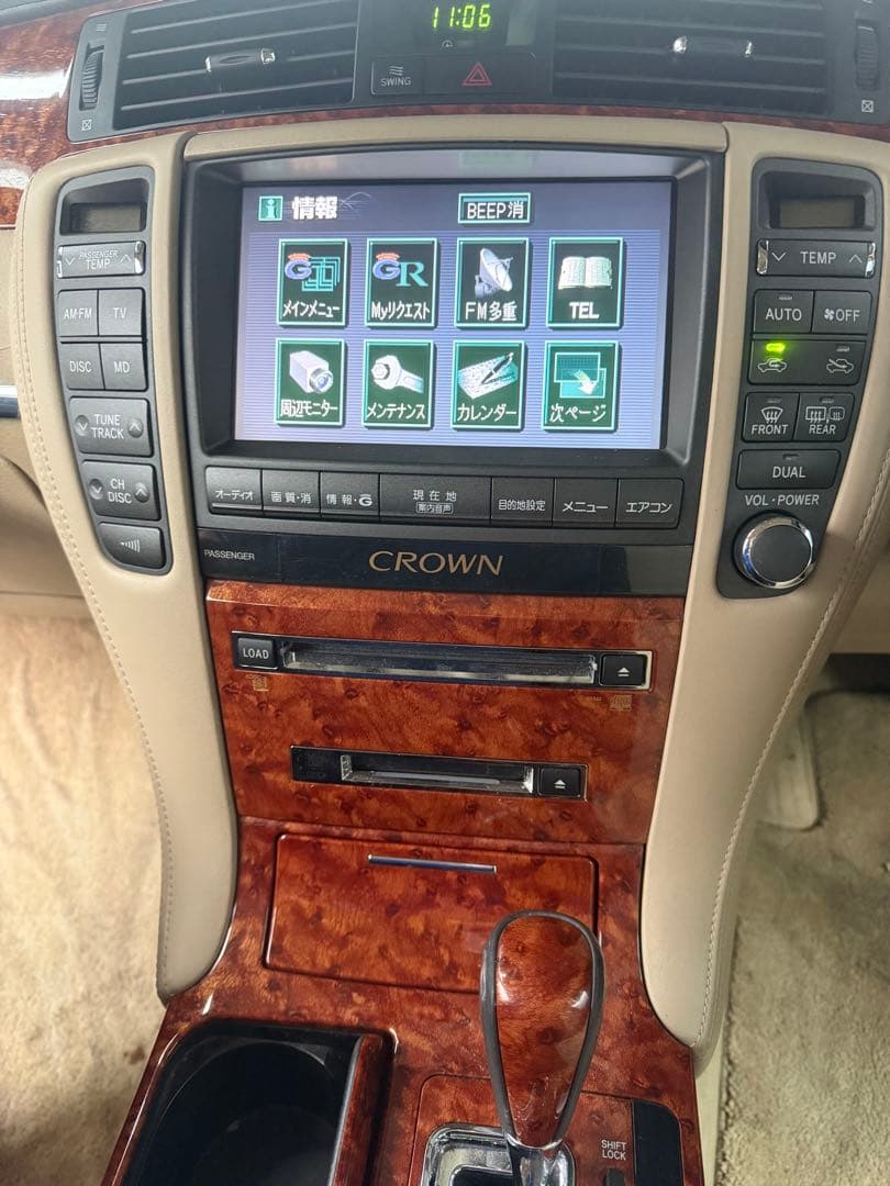 18クラウン　ロイヤル　後期ナビ