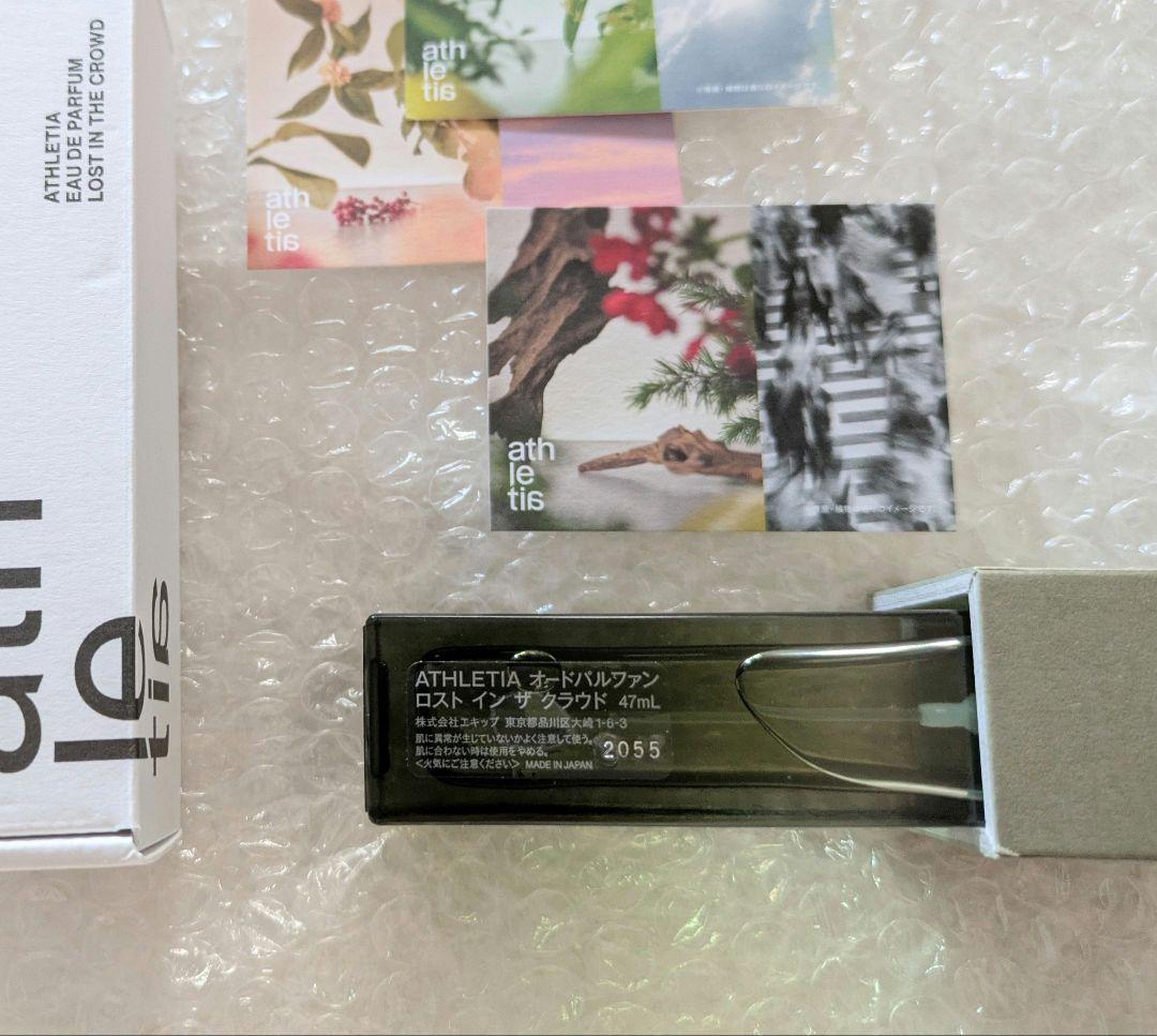 訳有り！*アスレティア ロストインザクラウド lost in the crowd