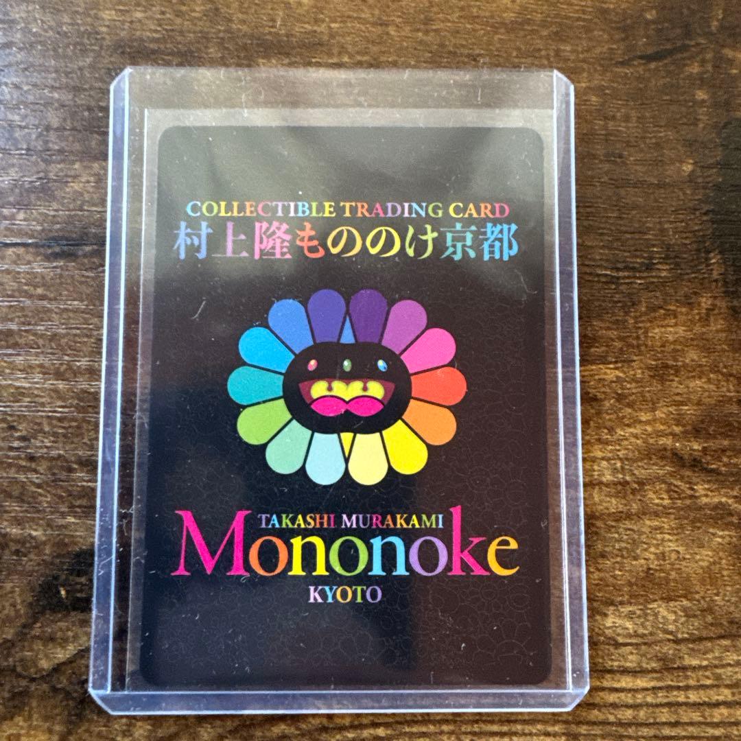 村上隆 もののけ京都 琳派のお花と抽象的図像 MMKTC 024 C - メルカリ