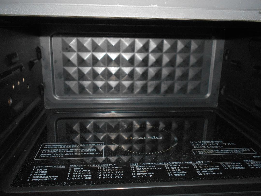 ジャンク SHARPヘルシオ AX-UA30 22L 付属品、外箱あり 初期化済