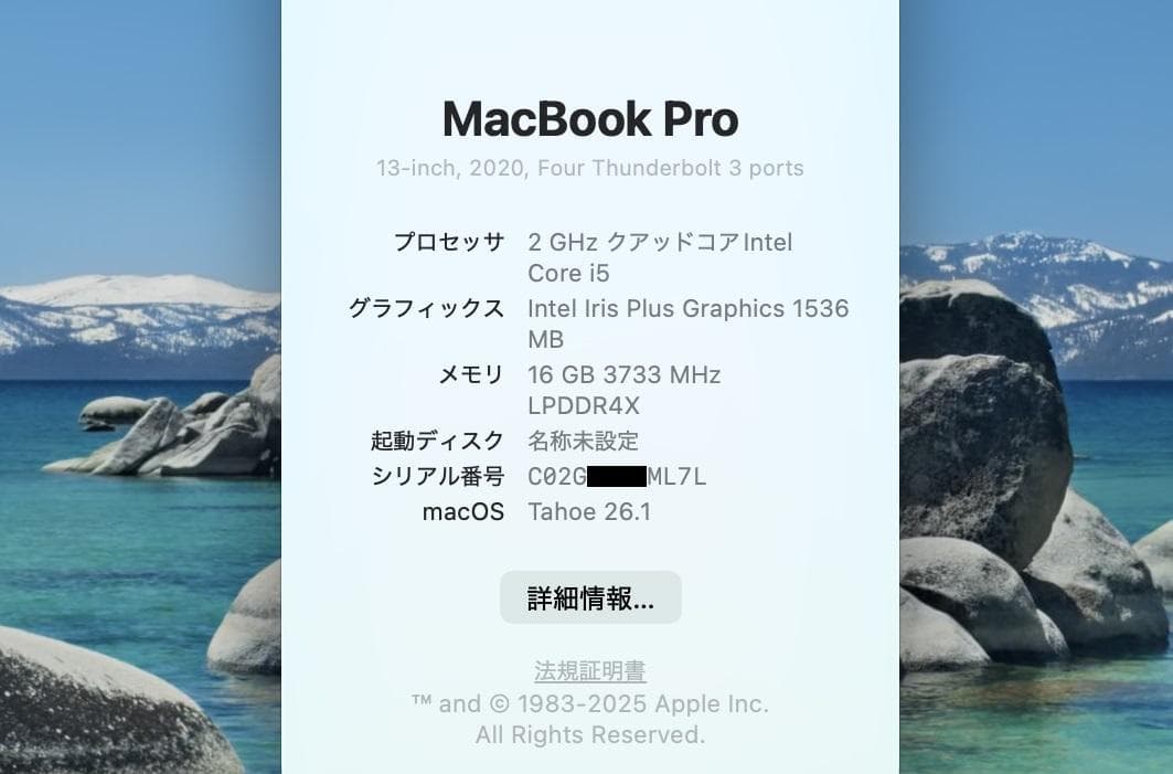 QC-2.0G/16G/512G MacBook Pro 13インチ A2251 - メルカリ